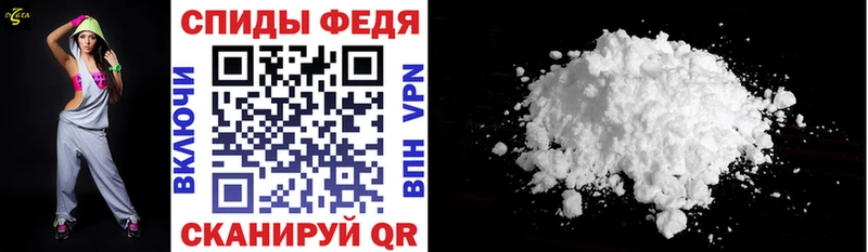 АМФ 97%  Купить  Курлово 