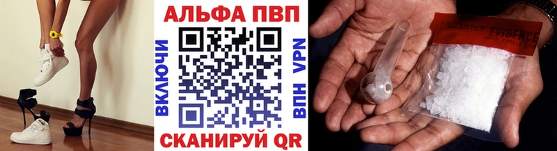 Альфа ПВП СК  Купить где  Курлово 