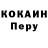 Героин гречка Nightbolt