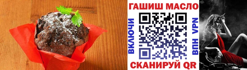 Еда ТГК марихуана  Купить где  Курлово 