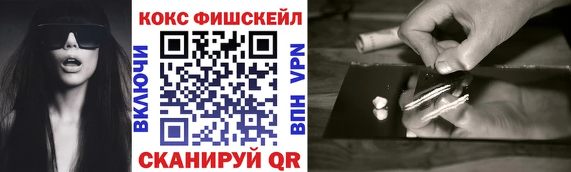 КОКАИН 98%  Купить  Курлово 