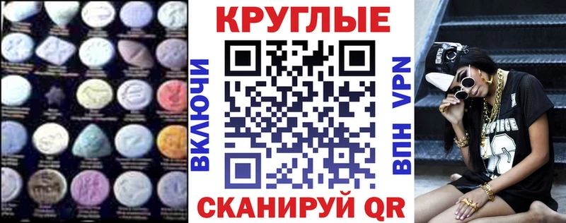 Экстази 300 mg  Купить  Курлово 