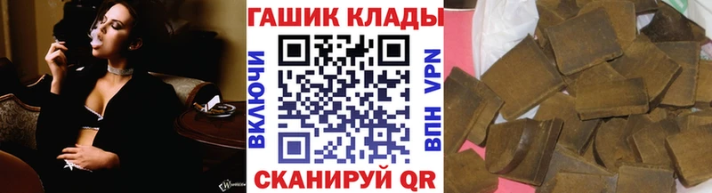 Купить где  Курлово  Гашиш гарик 