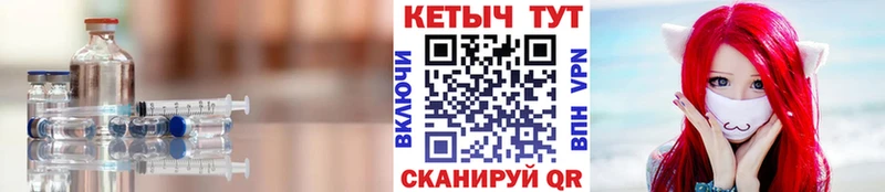 Купить закладки  Курлово  Кетамин ketamine 