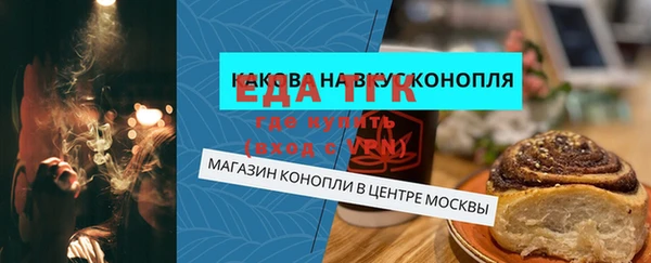 гашишное масло Волосово