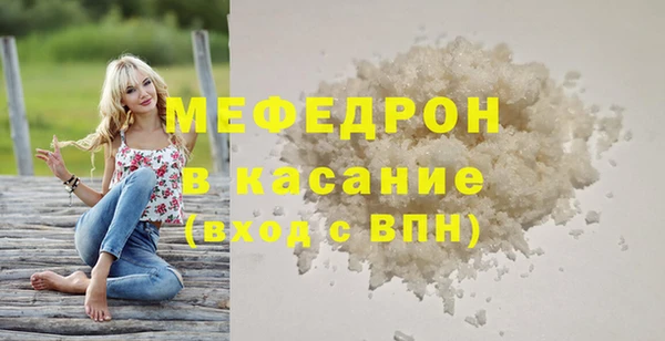 spice Володарск
