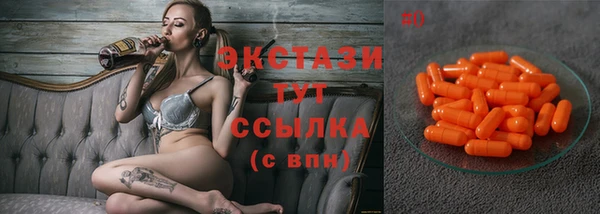 спиды Волоколамск