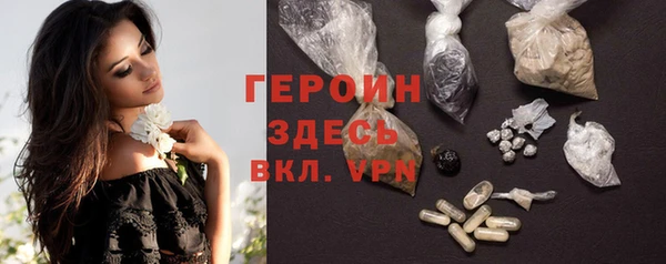 гашишное масло Волосово
