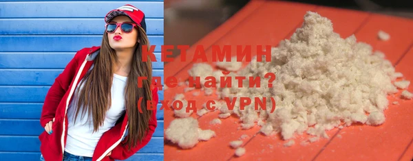 spice Володарск