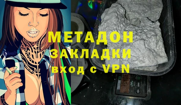 спиды Волоколамск