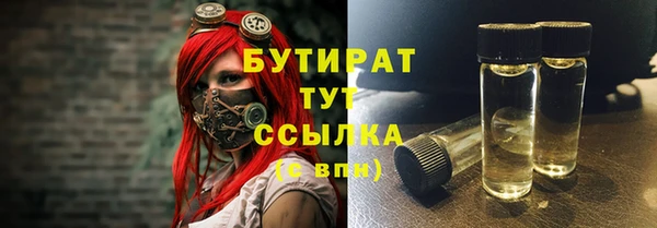 спиды Волоколамск