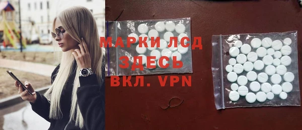 гашишное масло Волосово