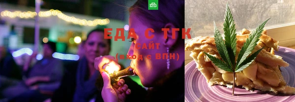 spice Володарск