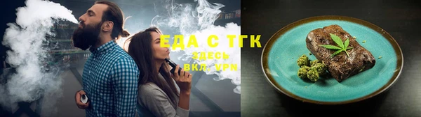 spice Володарск