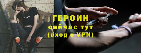 спиды Волоколамск