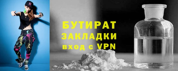 спиды Волоколамск