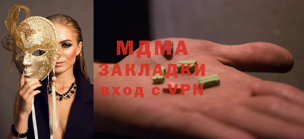 спиды Волоколамск