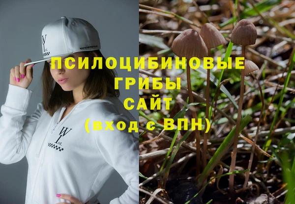 гашишное масло Волосово
