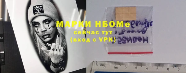 гашишное масло Волосово
