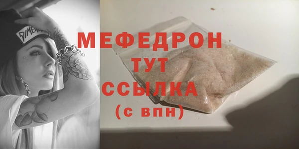 spice Володарск
