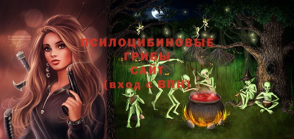 гашишное масло Волосово