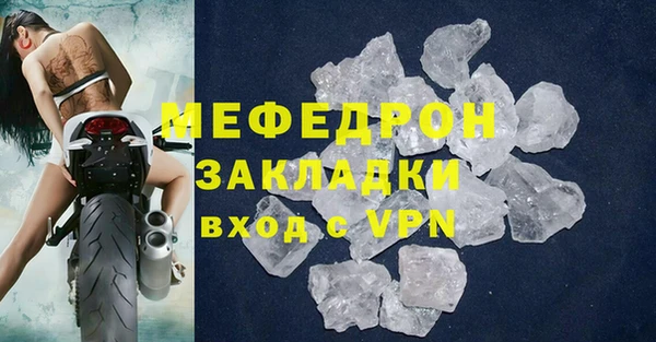 гашишное масло Волосово
