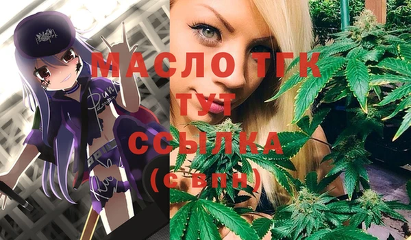 гашишное масло Волосово