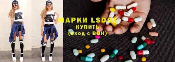 гашишное масло Волосово