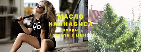 гашишное масло Волосово