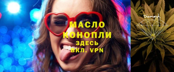 spice Володарск