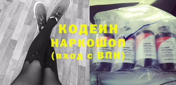 гашишное масло Волосово