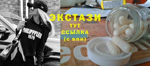 спиды Волоколамск