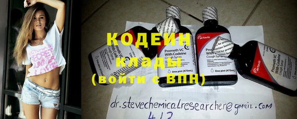 spice Володарск