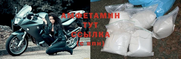 spice Володарск
