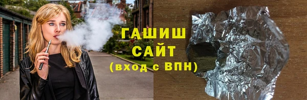 гашишное масло Волосово