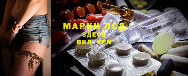 гашишное масло Волосово