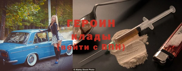 спиды Волоколамск