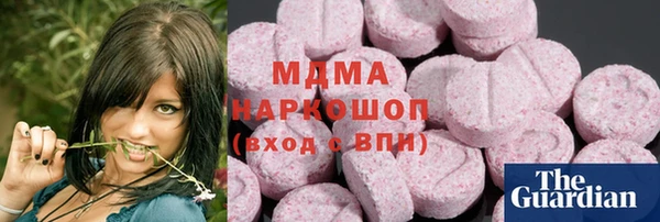 гашишное масло Волосово