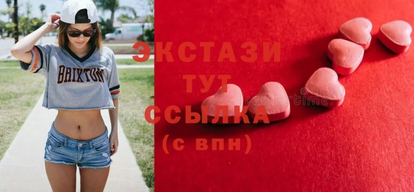 спиды Волоколамск