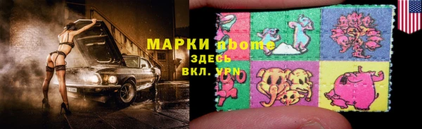 гашишное масло Волосово