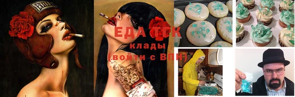 spice Володарск