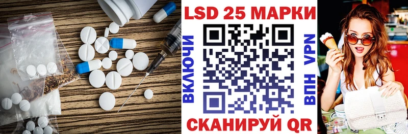 Купить где  Курлово  ЛСД экстази кислота 
