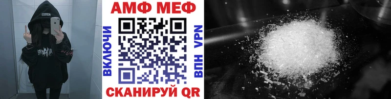 Купить где  Курлово  МЕТАМФЕТАМИН мет 