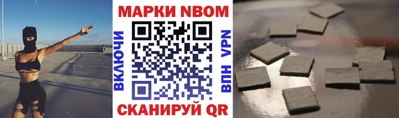 Купить  Курлово  Наркотические марки 1,5мг 