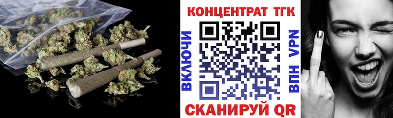 Купить где  Курлово  Дистиллят ТГК вейп 